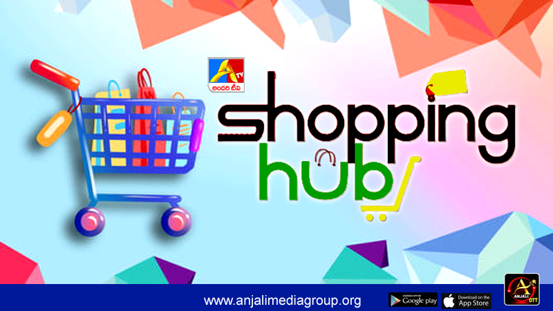 Shoping Hub